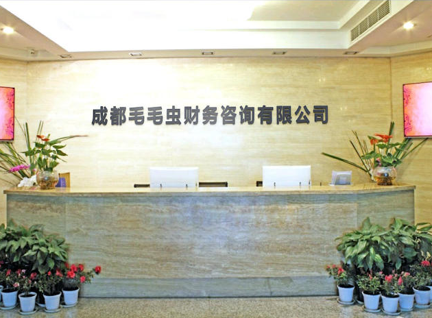 公司变更
