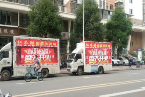 LED广告车
