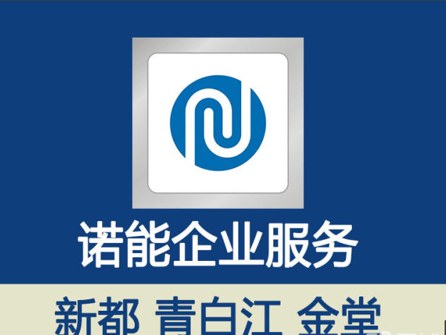 财税服务