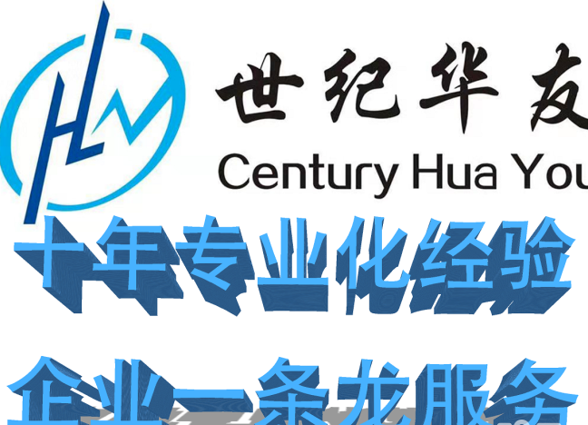 公司注册
